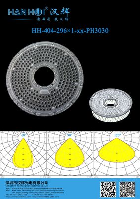 φ263.03×9mm UFO High Bay Light Lens 296pcs Lamp Beads Precision Optic Control Industria Lens