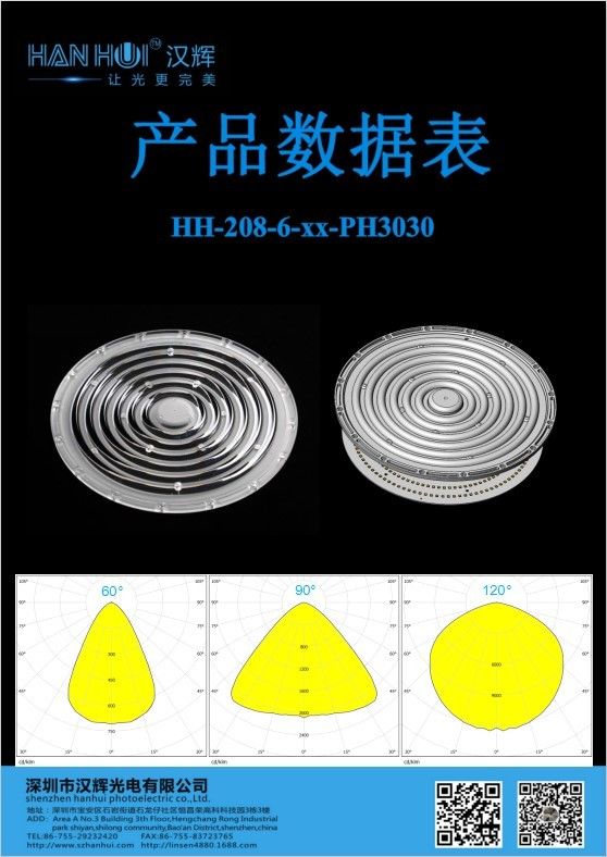 60°/90°/120° Available High Bay Light Lens 265×11.5mm 3030LEDs Enhanced Focus Energy-Efficient