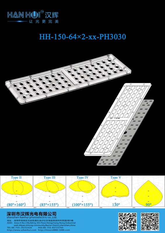 280×90MM 128pcs 3030LEDs LED Street Light Lens 90°/T2/T3/T4/T5 Available Dust Sealed Energy Savings Brightness Max
