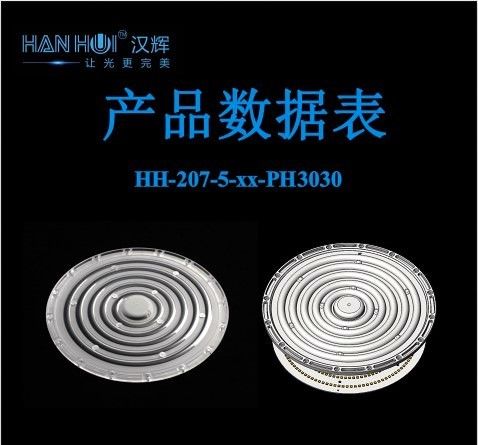 High Efficiency High Bay Light Lens 60°/90°/120° Available 226×11.5mm Size 3030&2835LEDs PC Material