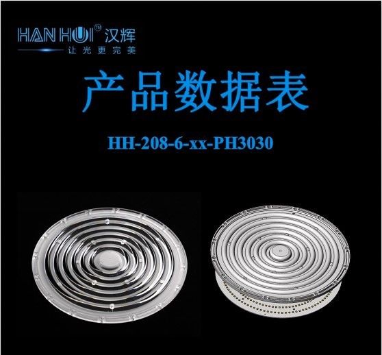 Low Glare High Bay Light Lens 265×11.5mm Size 60°/90°/120° Available 3030/2835LEDs High Transmittance Easy Installation