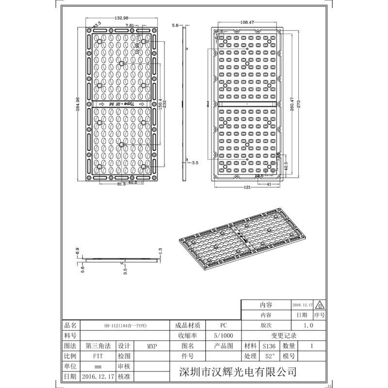 144pcs Chips Four Types Light Distributions Optional Advanced Optical Lens For Area Lighting